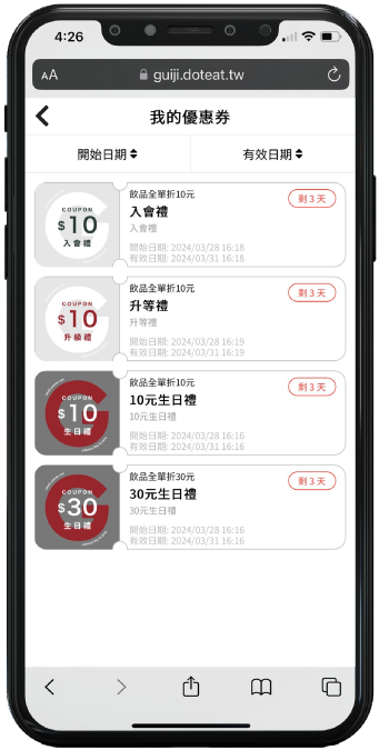 使用方式2