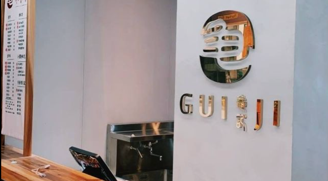 新店開幕-永和頂溪店