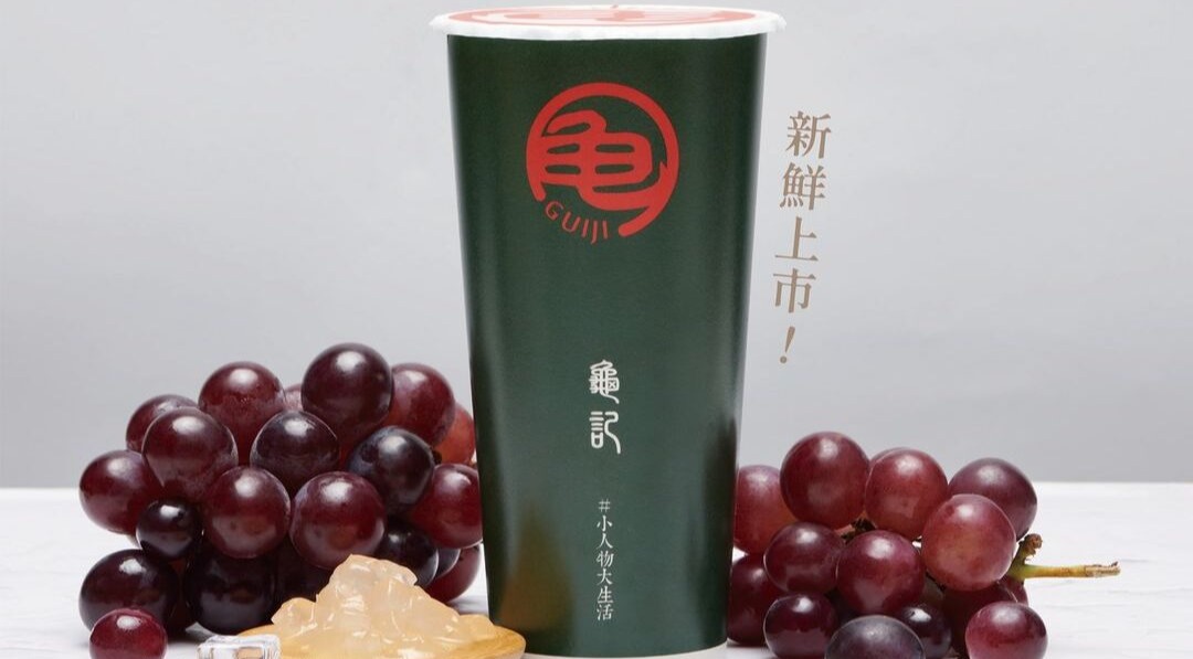 紫葡蘆薈春🍇全台上市